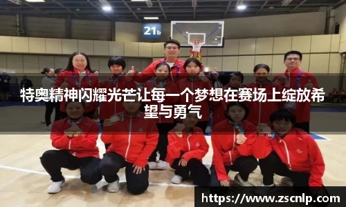 中超直播