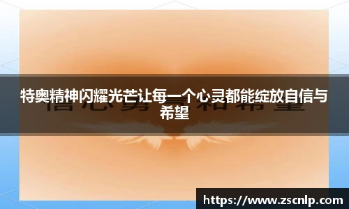 篮球直播