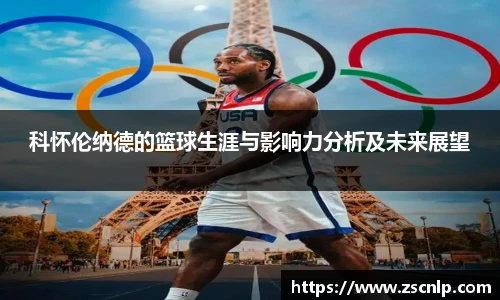 中超直播