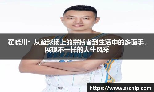 中超直播