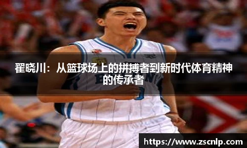 低调看球