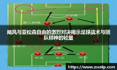 中超直播