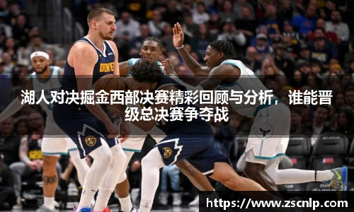 低调看球
