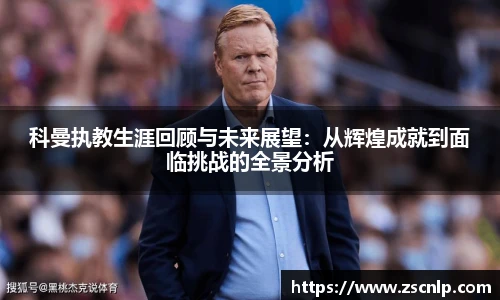 低调看直播