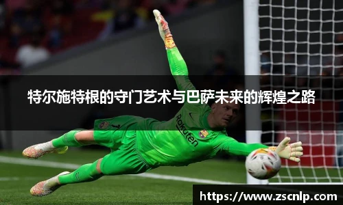 篮球直播