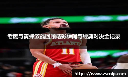 中超直播