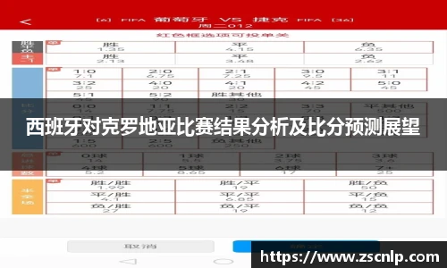 足球直播吧