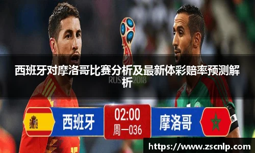 NBA直播